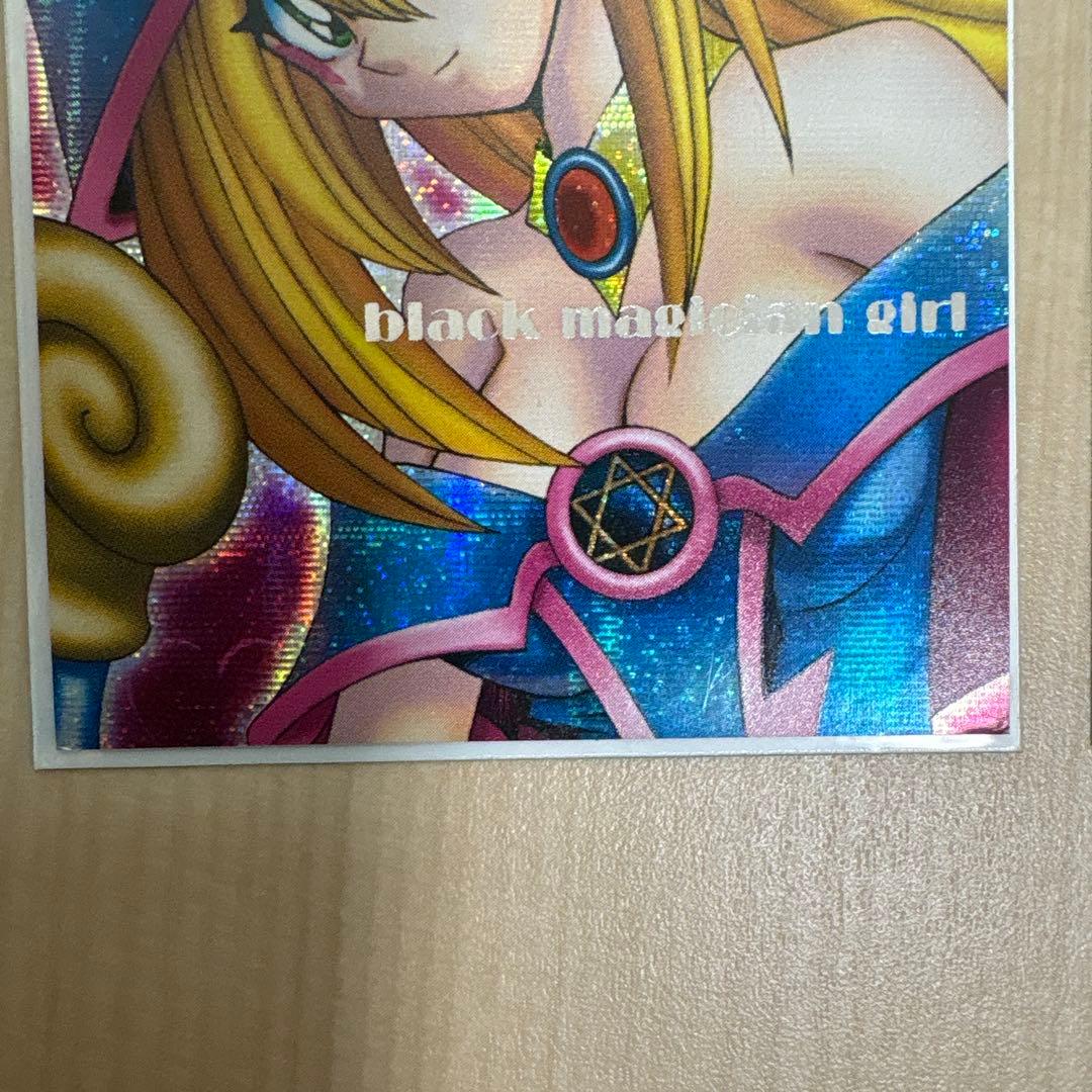 遊戯王 ブラック・マジシャン・ガール