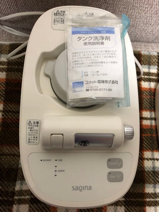 サキナ 美顔器 ピノ