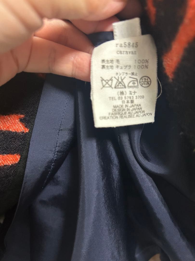 mina perhonen 動物柄 タイトスカート サイズ36