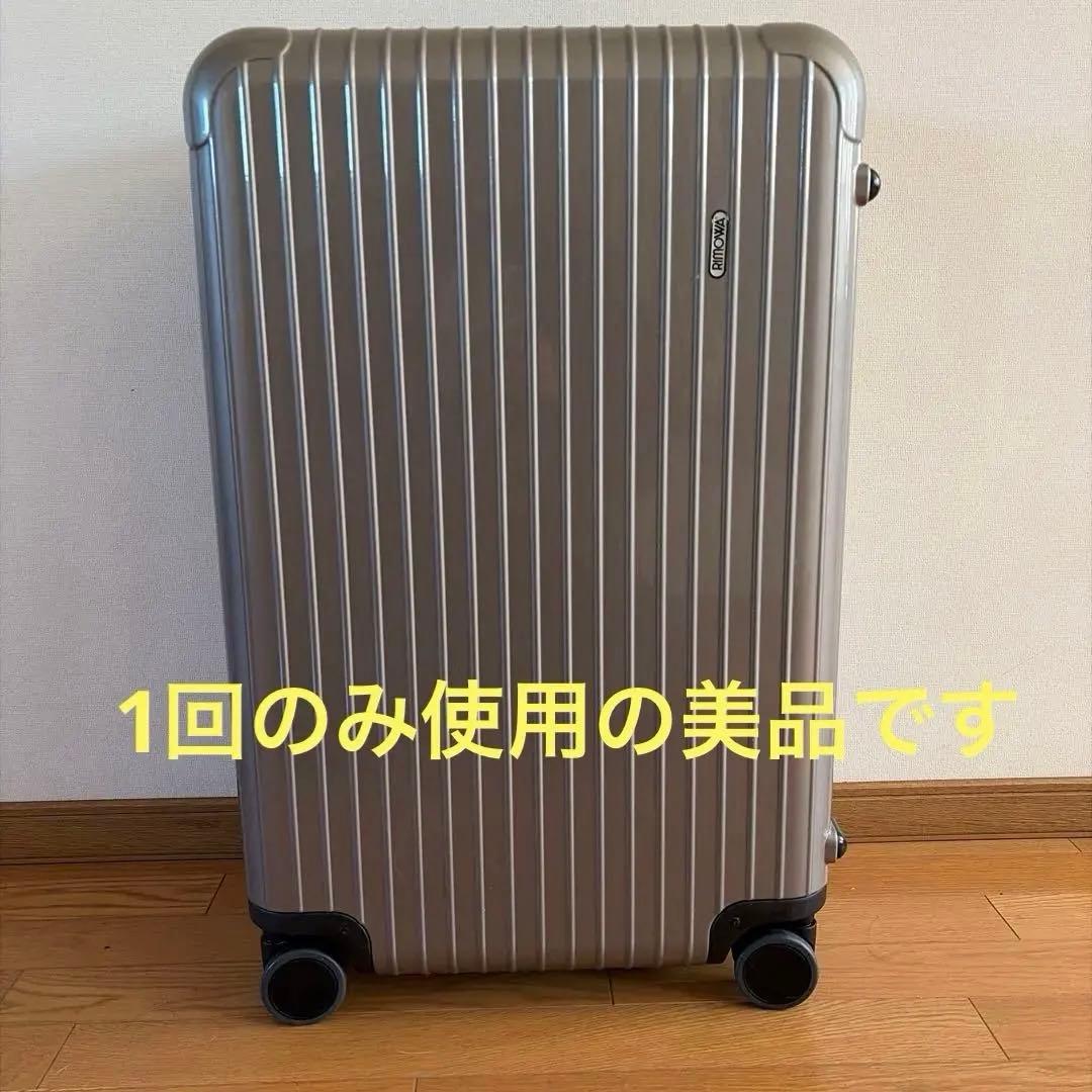 リモワ サルサ 104L 4輪 日本限定色サンドゴールド