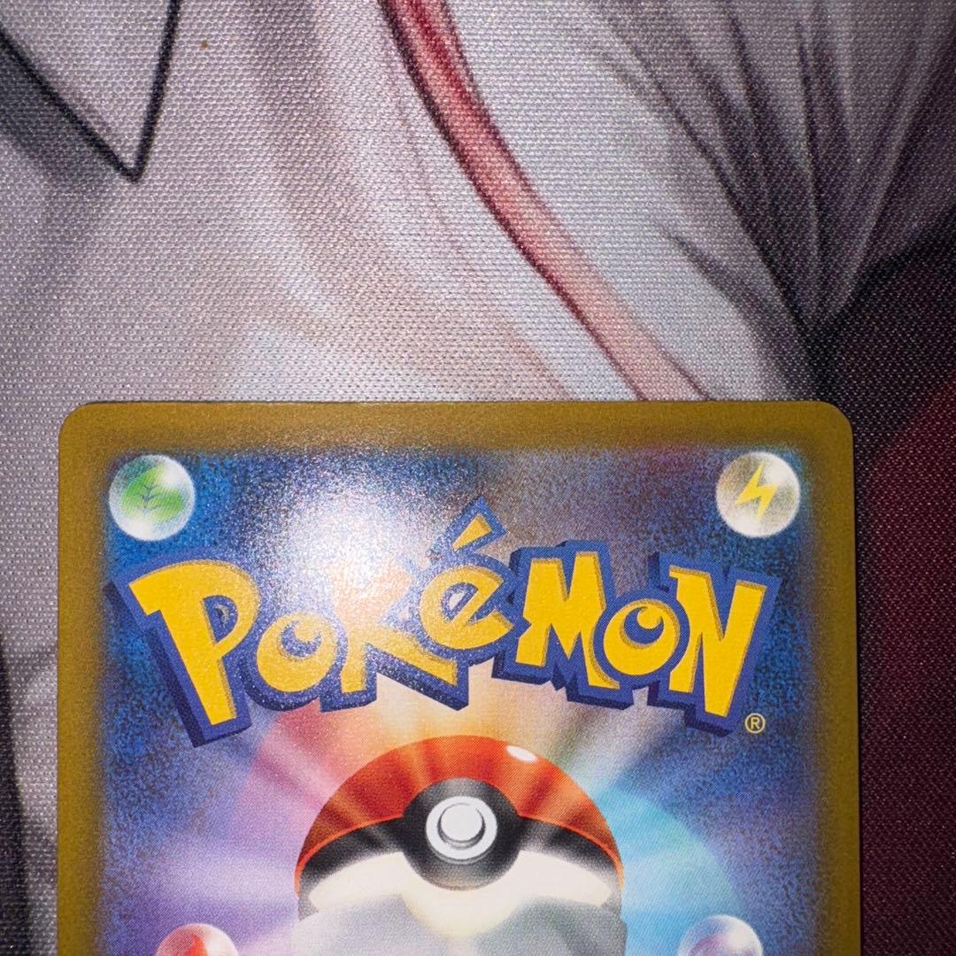 ポケモンカード ピカチュウex sar