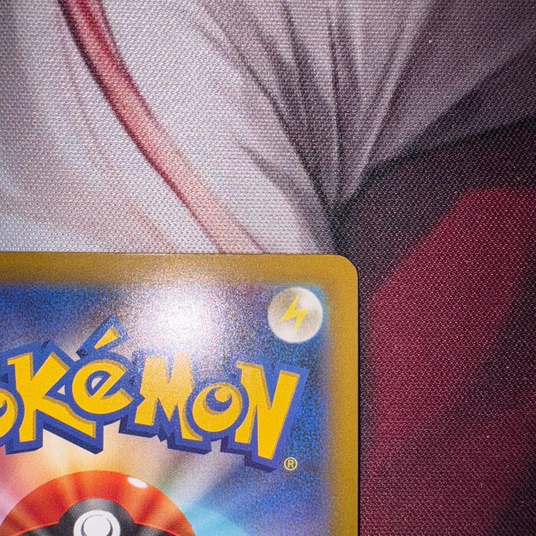 ポケモンカード ピカチュウex sar
