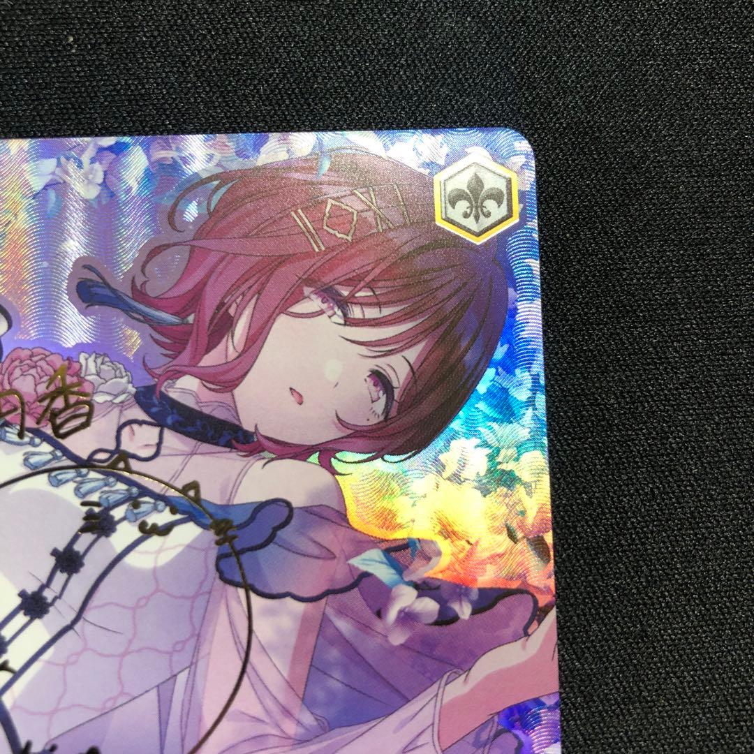 Merry 樋口円香 SSP SP TD 美品 サイン