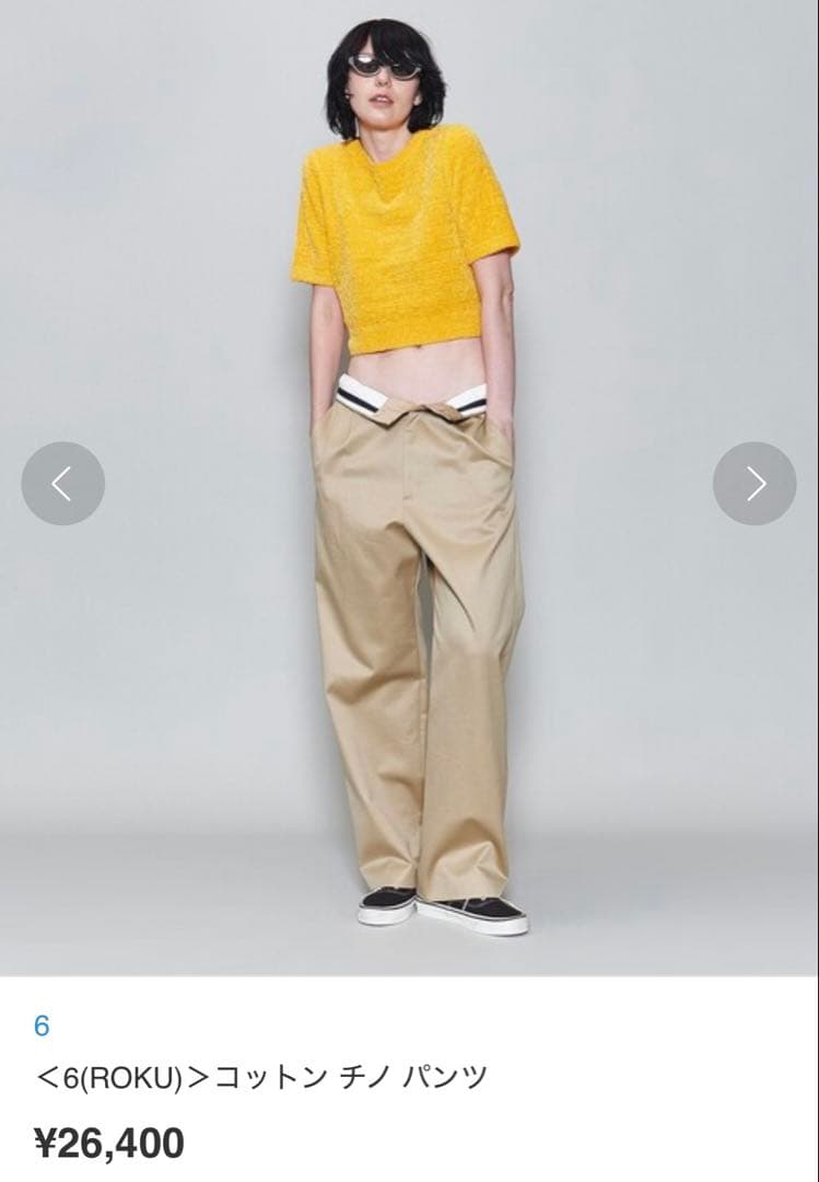 6 BEAUTY&YOUTH UNITED ARROWSコットンチノパンツ