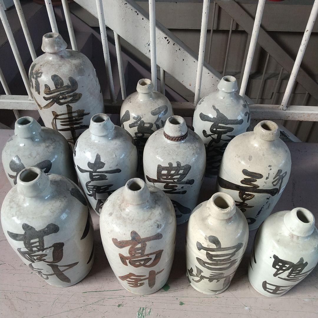 骨董の徳利 11個セット