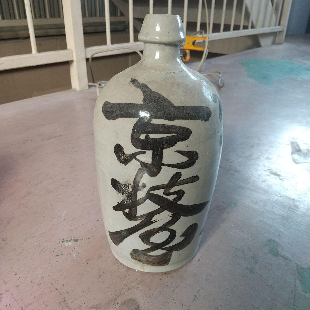 骨董の徳利 11個セット