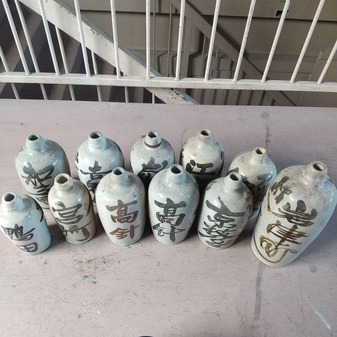 骨董の徳利 11個セット