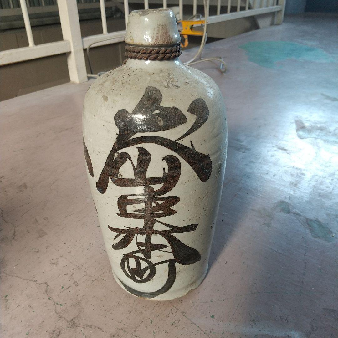 骨董の徳利 11個セット