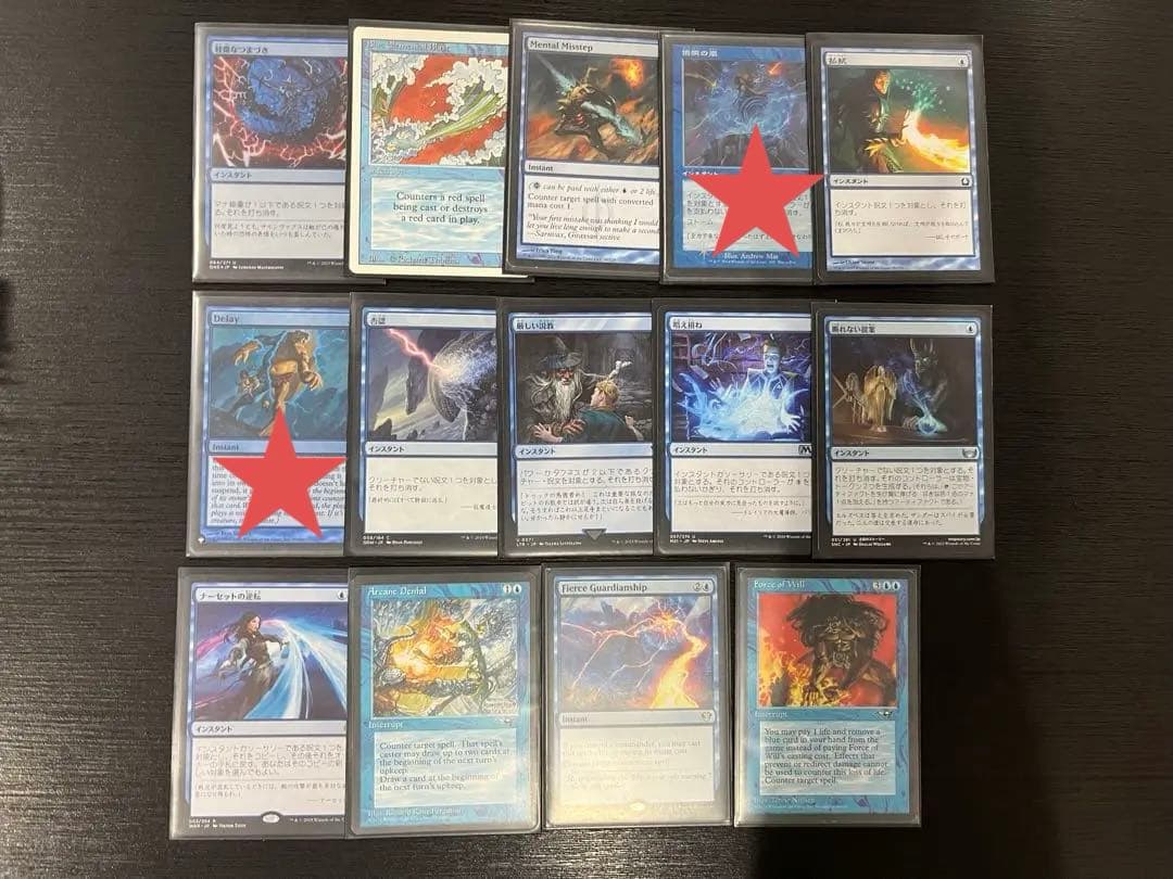 トレストの密偵長、エドリック　統率者デッキ　構築済み　EDH MTG