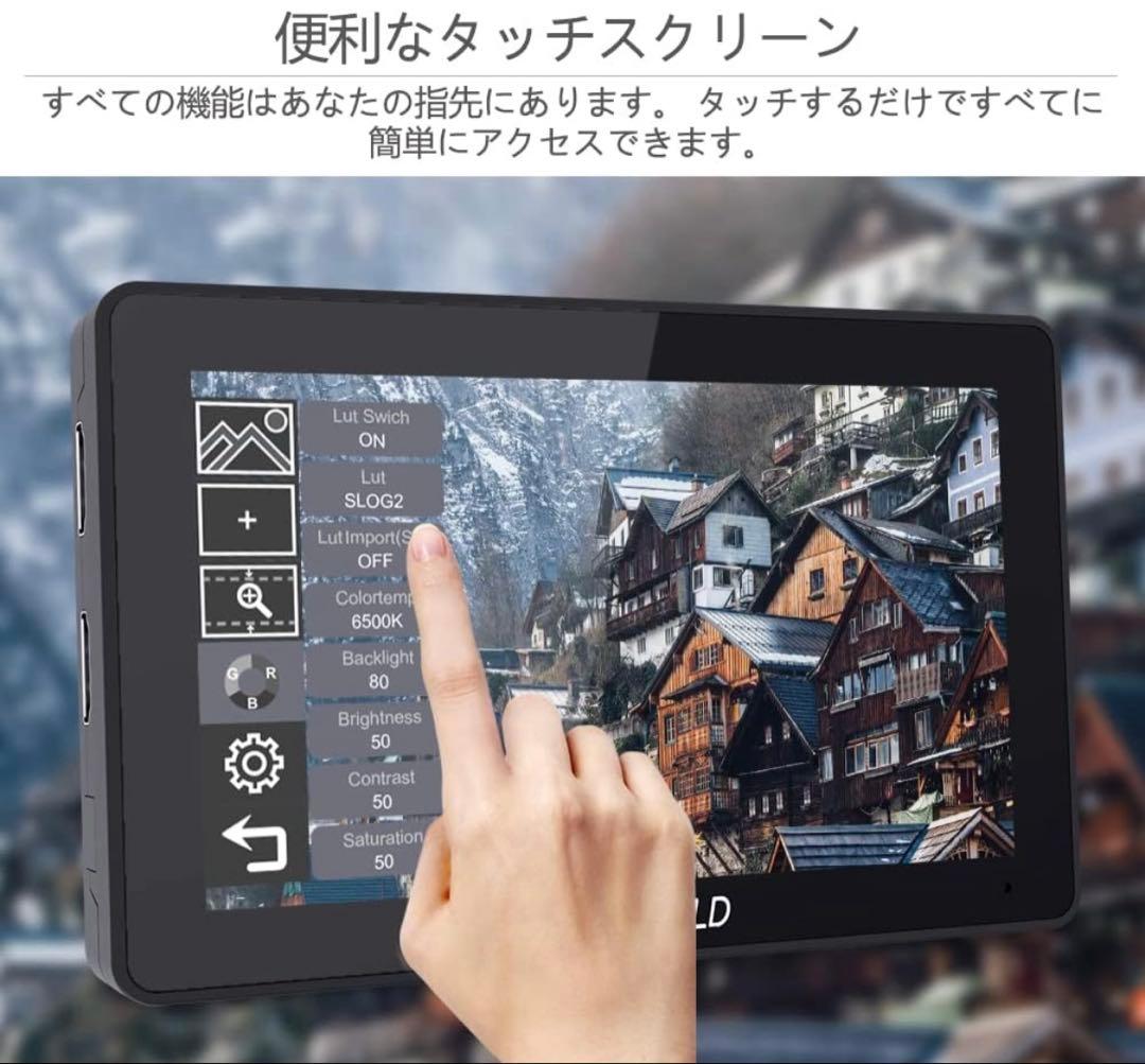 FEELWORLD F6 Plus V2 専用モニターケージ付き