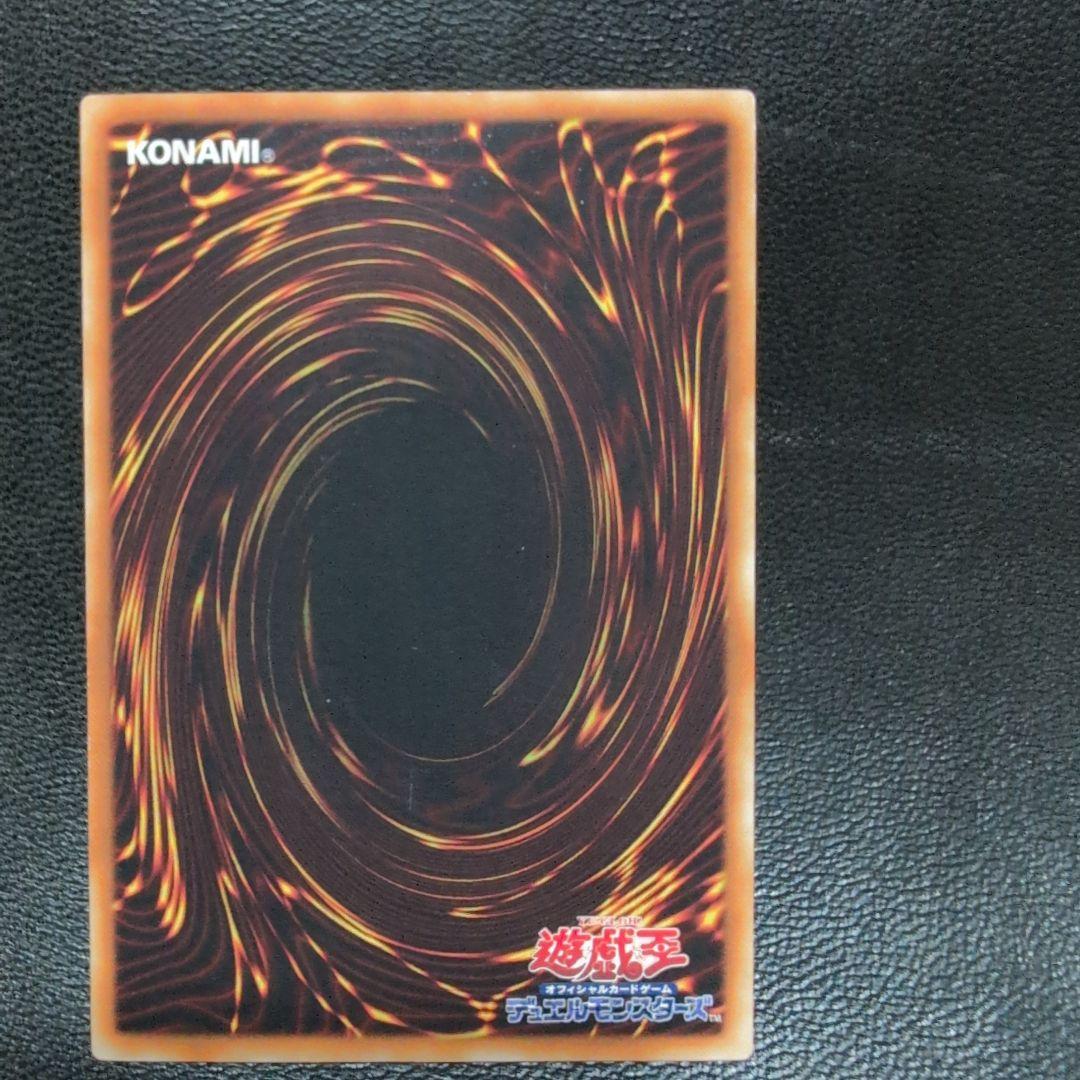 遊戯王　レリーフ3枚セット　ラビエル・マキュラ・サクリファイス