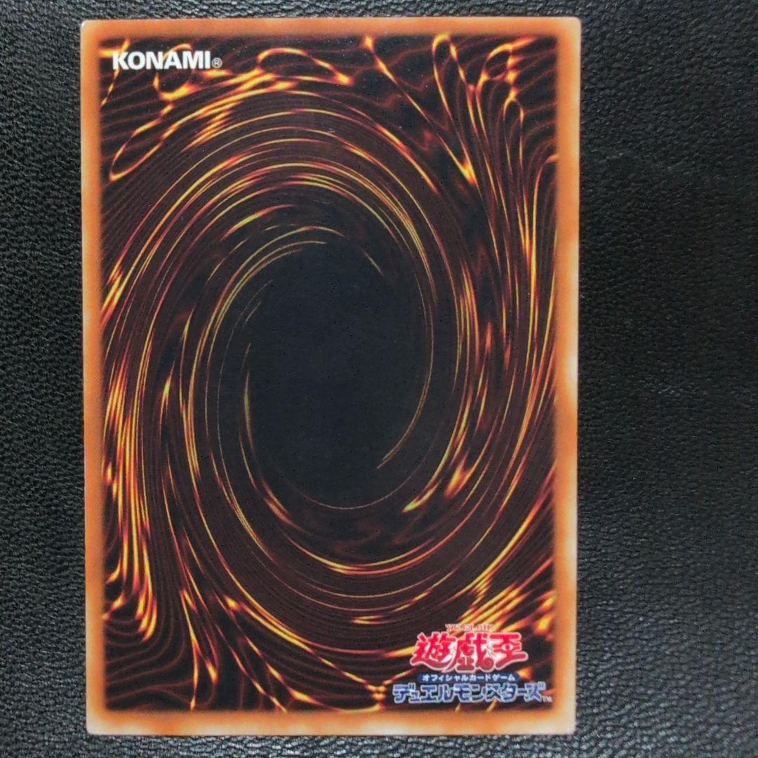 遊戯王　レリーフ3枚セット　ラビエル・マキュラ・サクリファイス