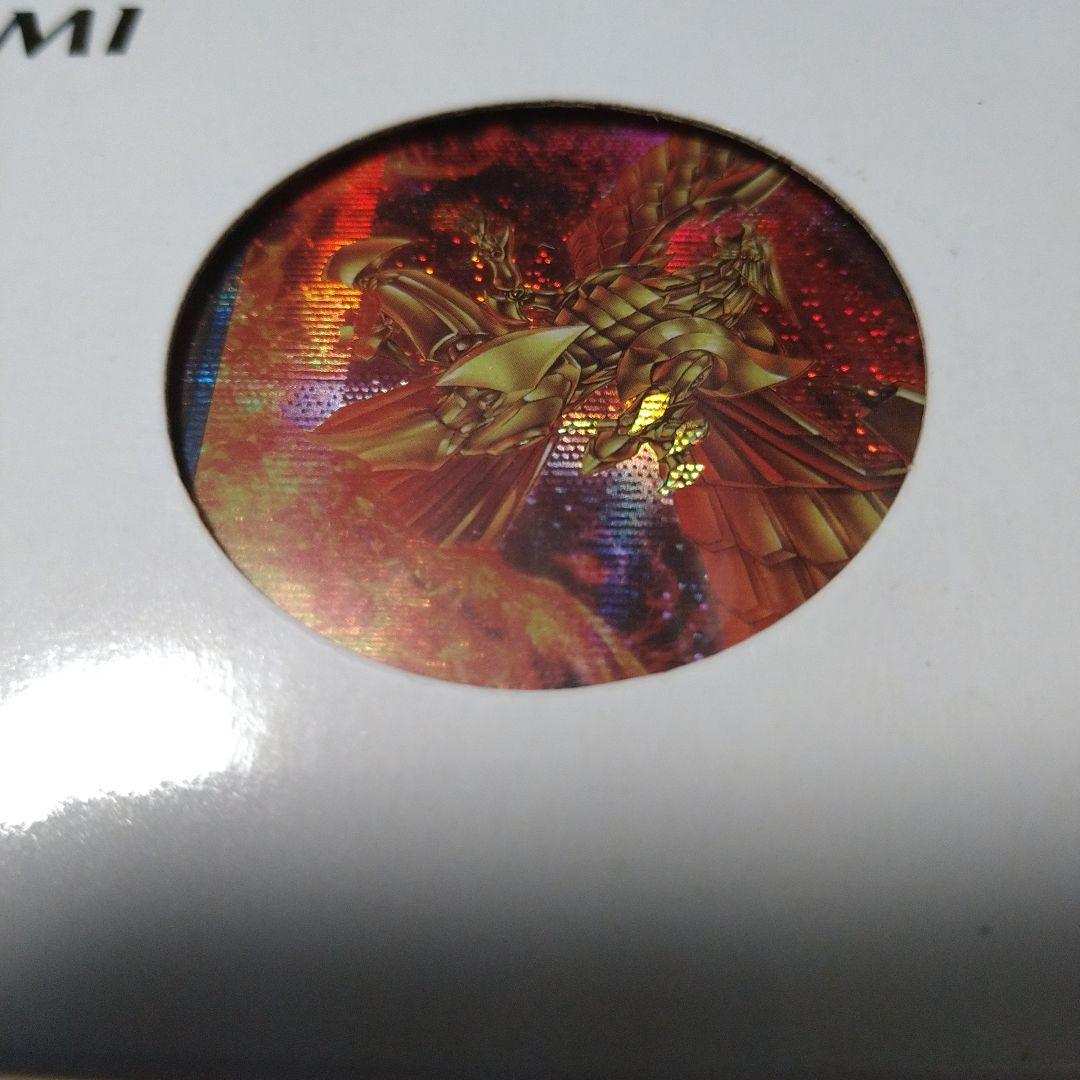 QUARTER CENTURY デュエルセット「ラーの翼神竜」ローソン.HMV