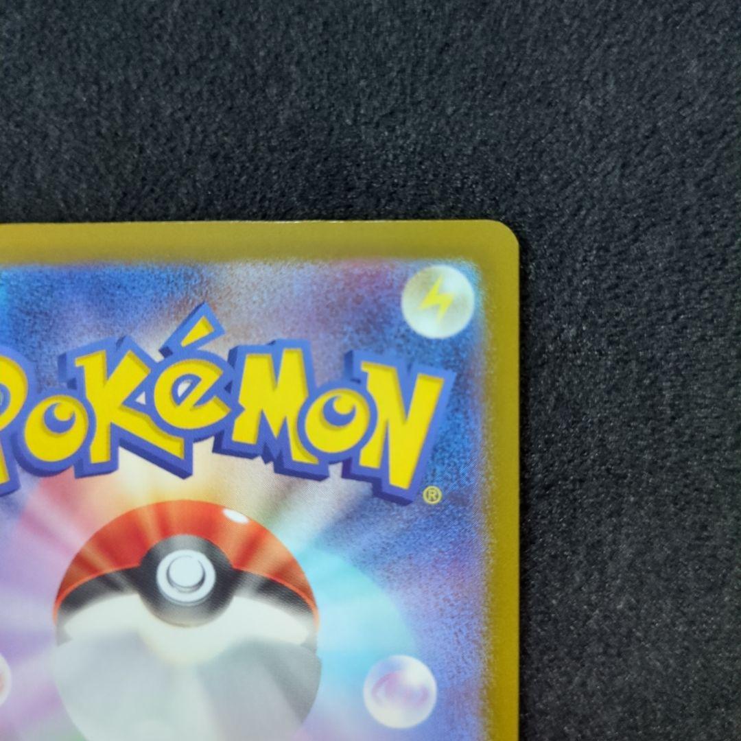 メガカイリュー ex MUR　 ポケモンカードゲーム　メガドリームEX