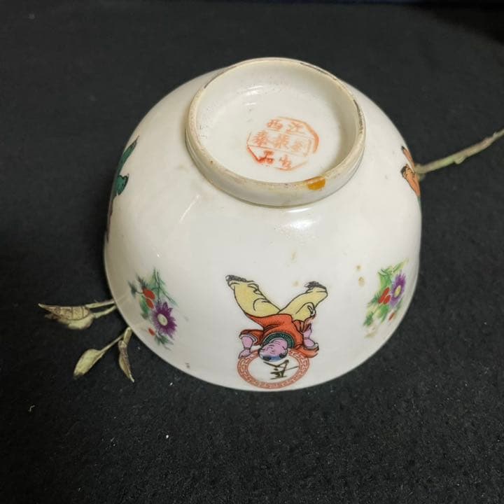 古陶磁　碗　中国　China 唐子　童子　古玩　吉祥　アンティーク　骨董