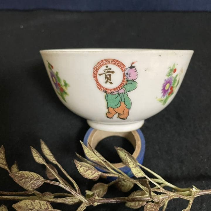 古陶磁　碗　中国　China 唐子　童子　古玩　吉祥　アンティーク　骨董