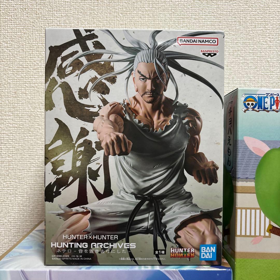 最新プライズフィギュアまとめ売り12体 ナルトフリーレン鬼滅の刃ワンピース等