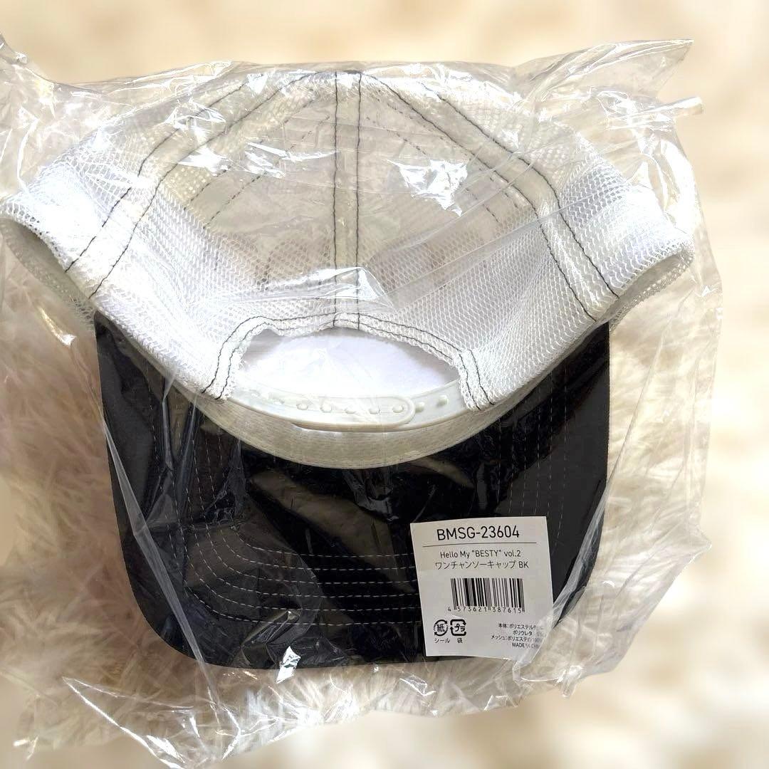 プ*ボ様 Hello My ”BESTY” vol.2 ワンチャンソーキャップ