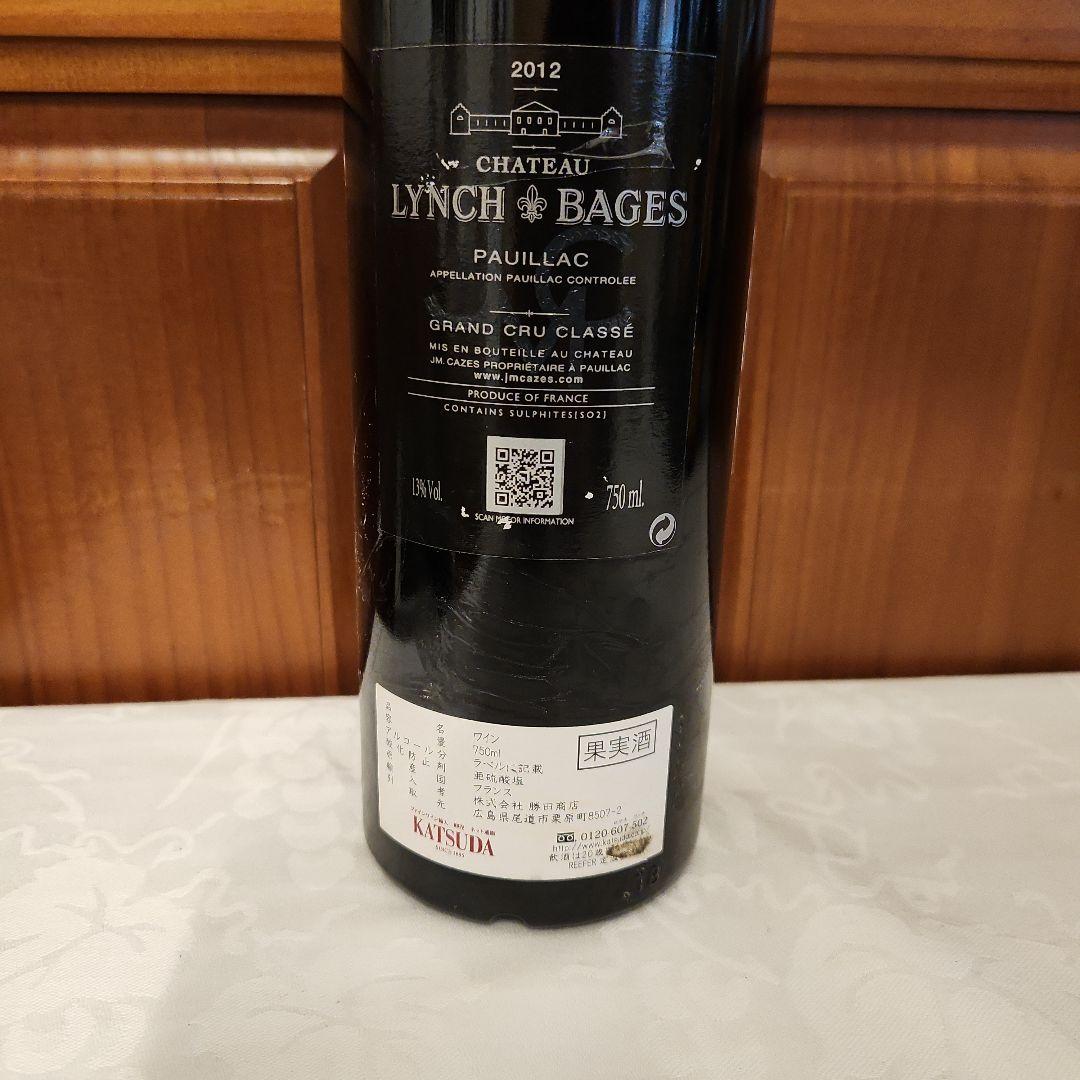 Chateau Lynch Bages 2012 赤ワイン