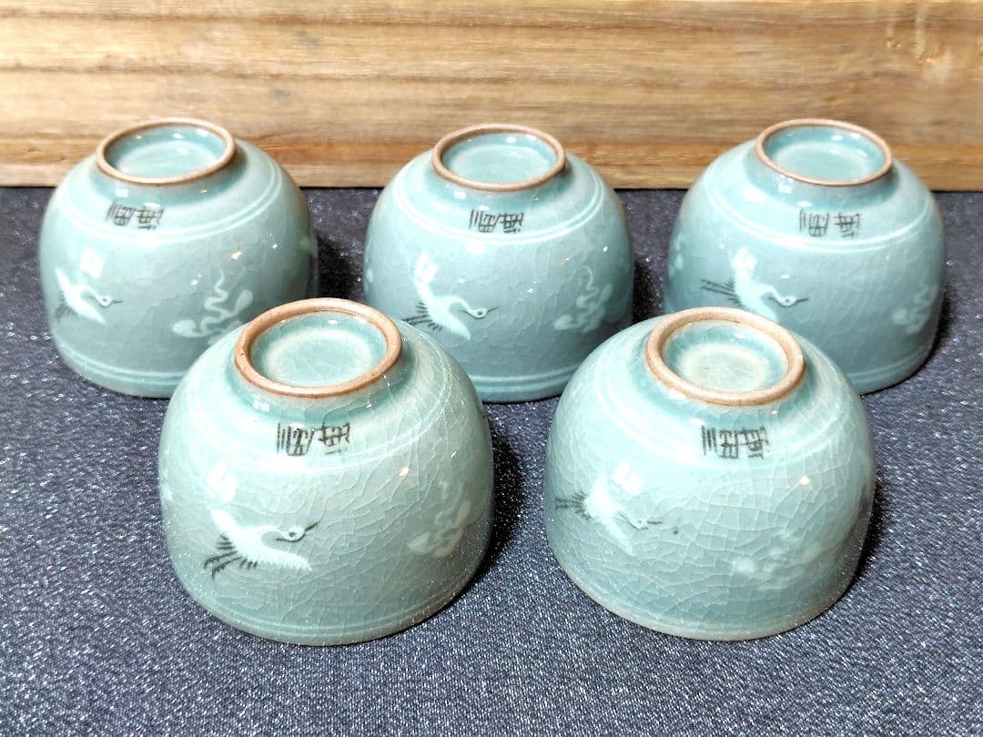 韓国　人間文化財　人間国宝　柳海剛　青磁　雲鶴図　茶碗　ぐい呑み　5個　共箱付き