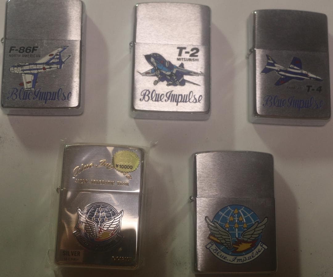 ZIPPOライターの航空自衛隊ブルーインパルスモチーフのオイルライター未使用５個