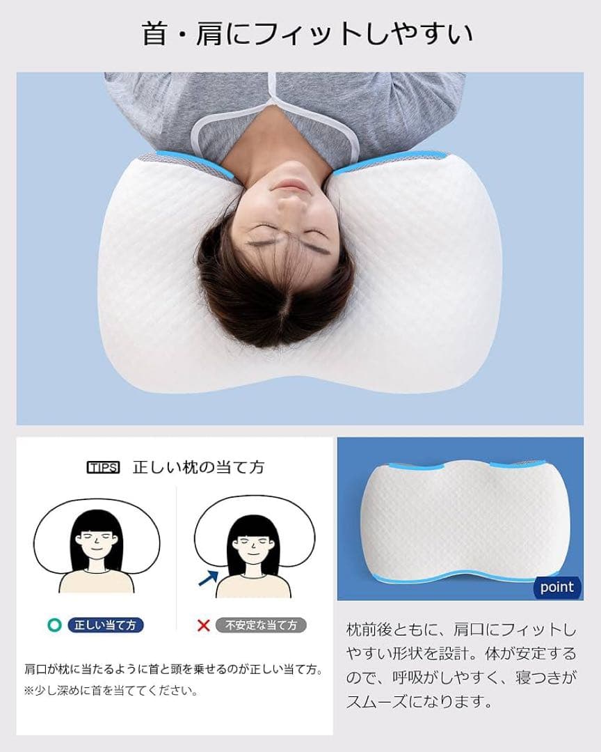 枕 首が痛くならない 低反発枕 まくら 安眠枕 横向き寝 枕 固め 高さ調整 マ