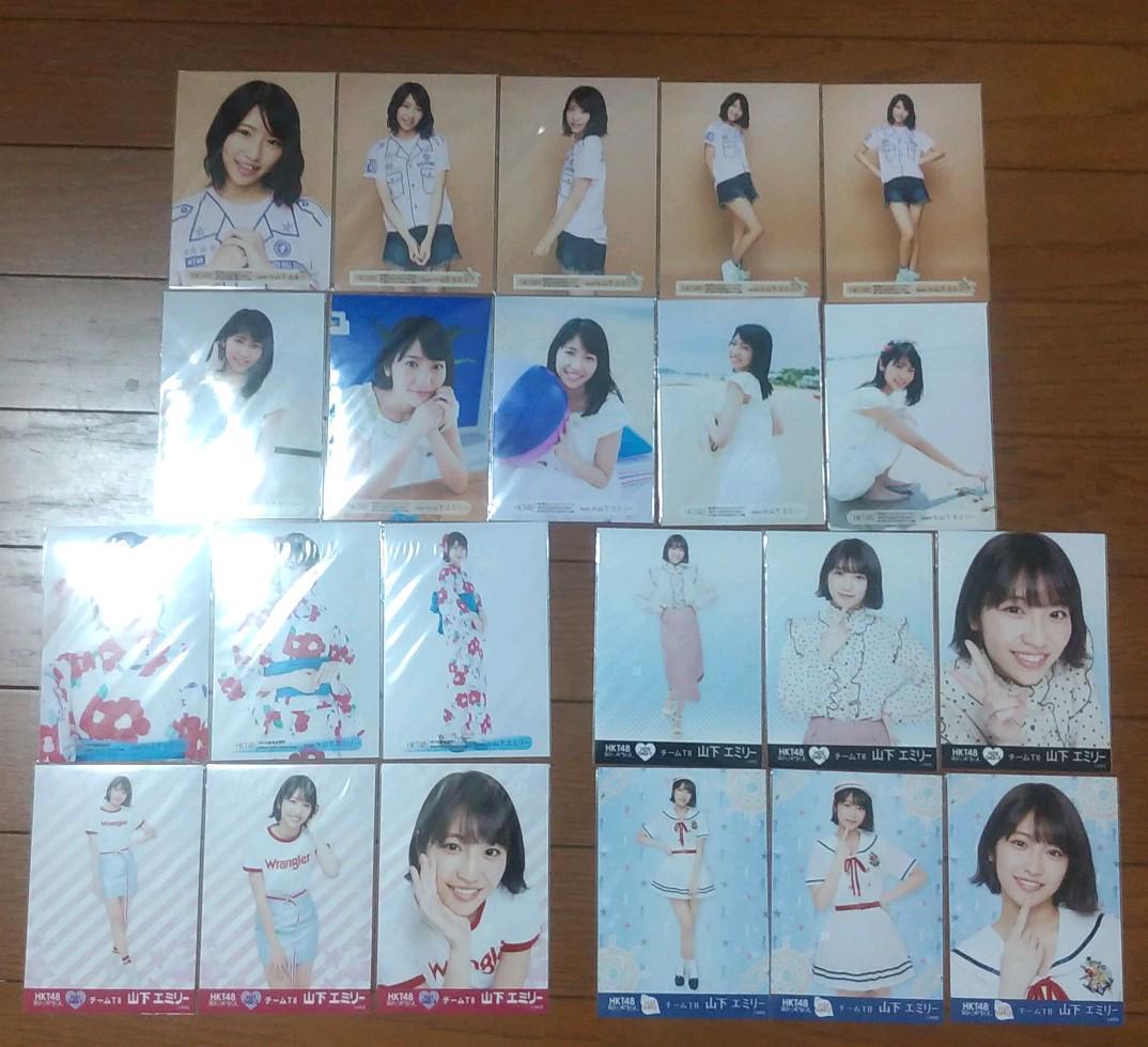 山下エミリー HKT48 生写真 117枚 握手会 ヴィレヴァン 等
