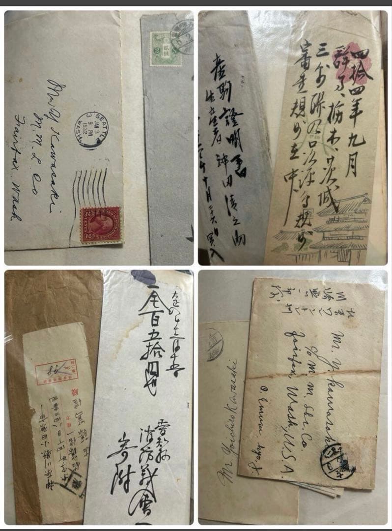 明治手紙 古文書 大正 古書 和書 戦前　昭和　海外手紙ハガキ地図大量まとめ売り