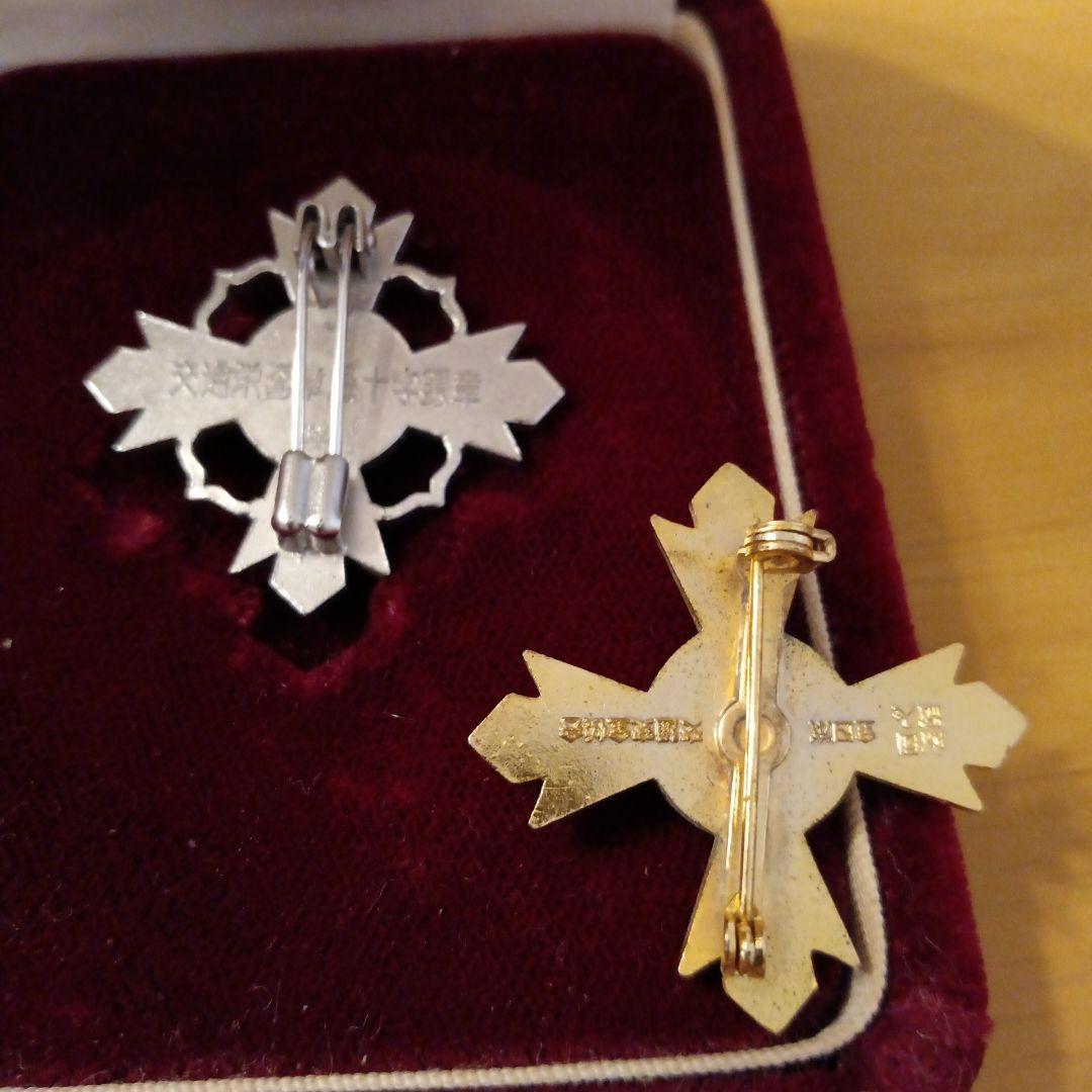 【レア】交通栄誉章 金章 銀章 銅章 純銀製 勲章 徽章 メダル パール 別2