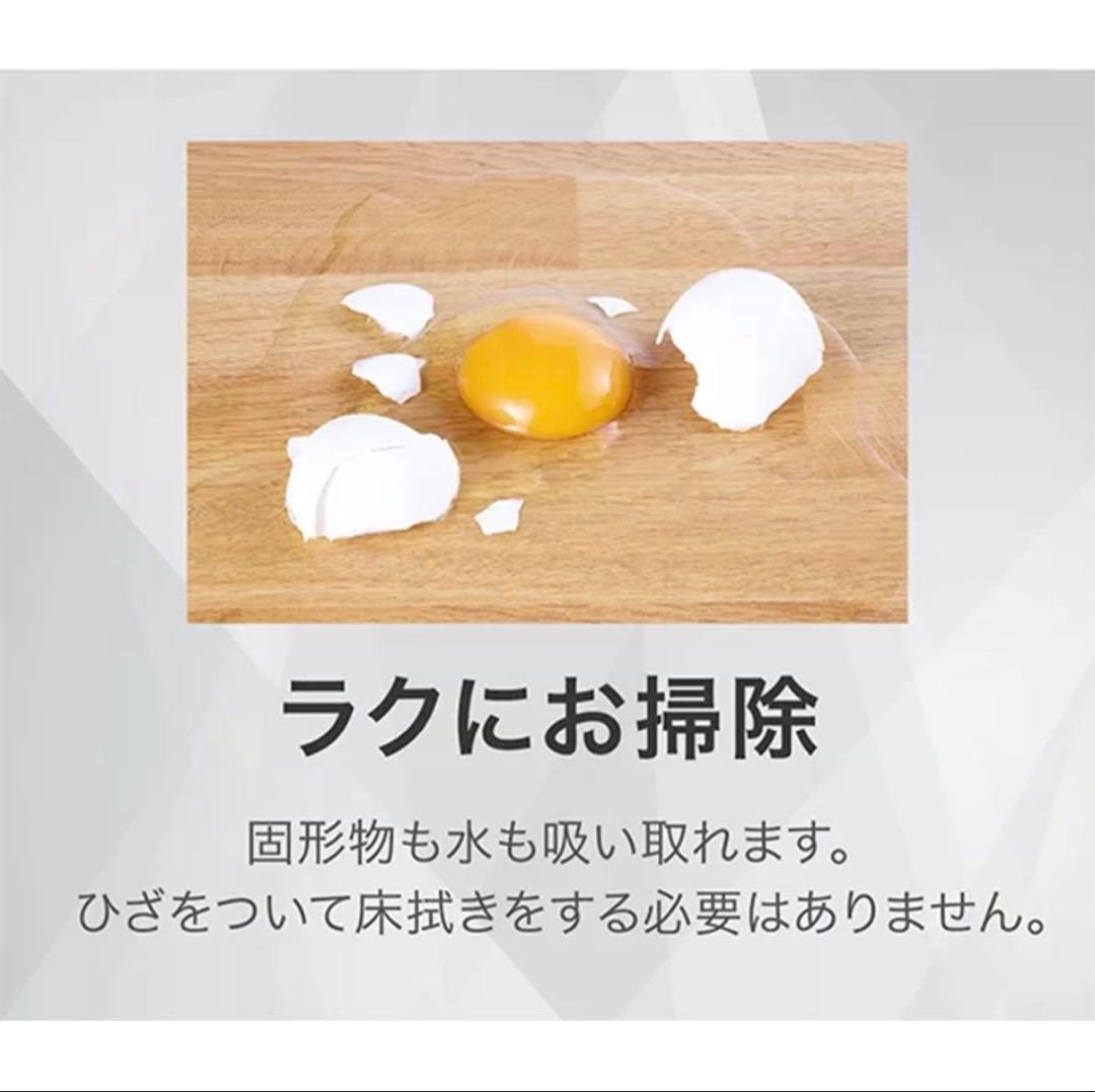 アクア　AQC-WX1P-W　水拭きフロア掃除機　ホワイト