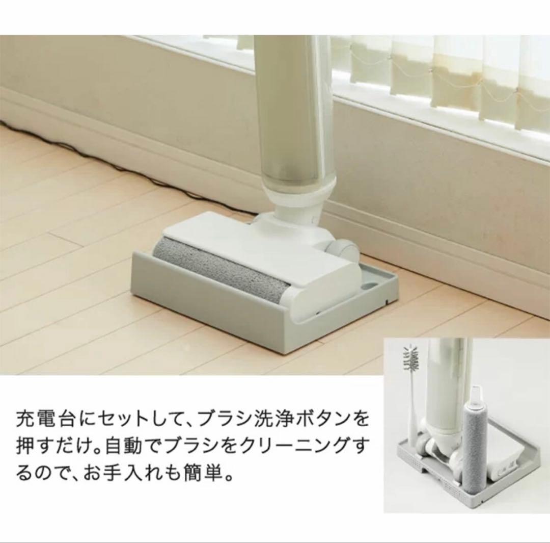 アクア　AQC-WX1P-W　水拭きフロア掃除機　ホワイト