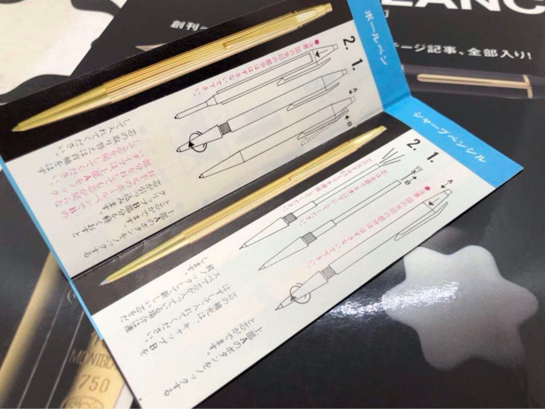 ⭐️金運を呼ぶアイテム！⭐️総プラチナ張り⭐️モンブラン⭐️ノブレス⭐️No1957⭐️