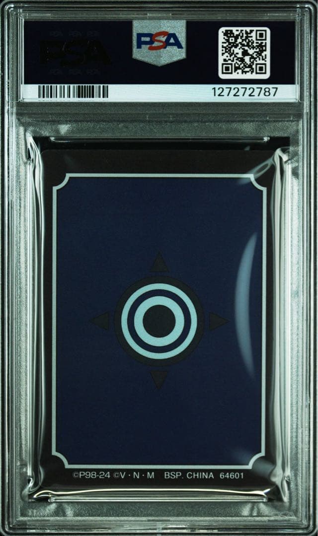 HUNTER×HUNTER リスキーダイス psa10