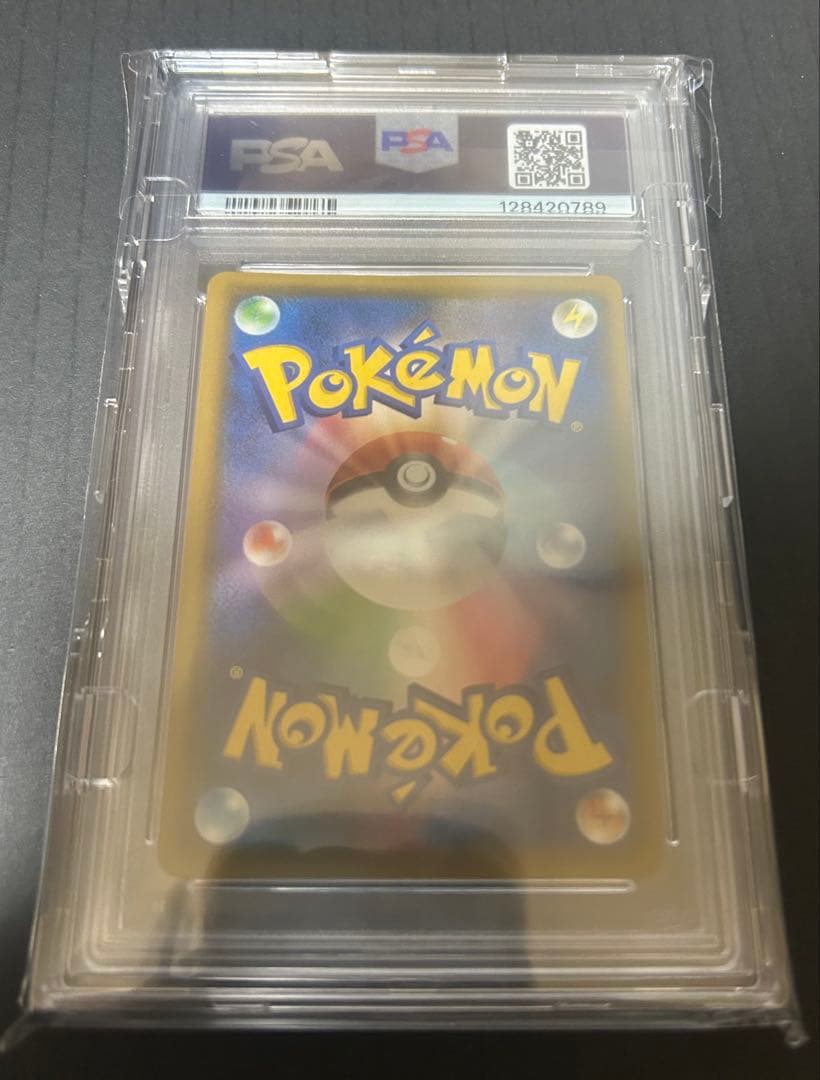 【PSA10】お茶会ごっこピカチュウ：325/ＳＭ-P プロモ