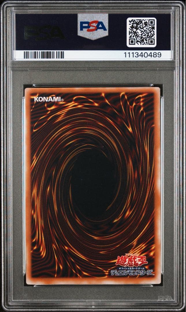 【psa9】青眼の白龍　レリーフ