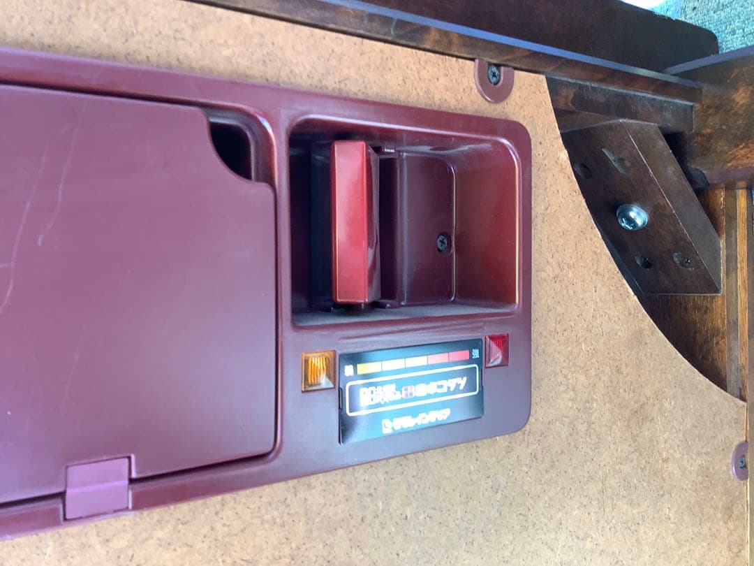 北海道民芸家具　クラレインテリア　座卓こたつ