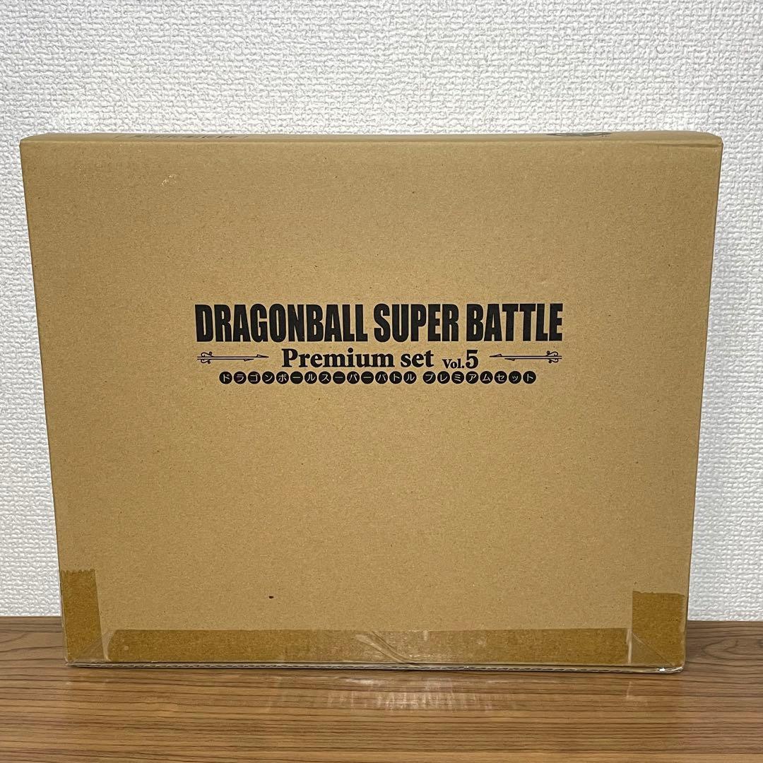 ドラゴンボールカードダス スーパーバトル premium set 4 5