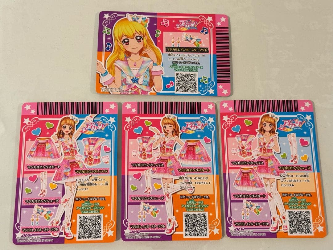 劇場版アイカツ！ プレミアチケットセット マジカルピンクコーデ