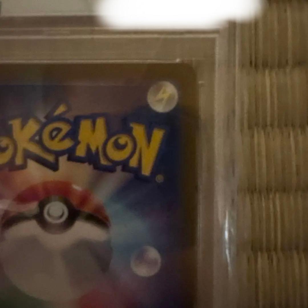 PSA10ナンジャモ SAR SV2D クレイバースト 096/071