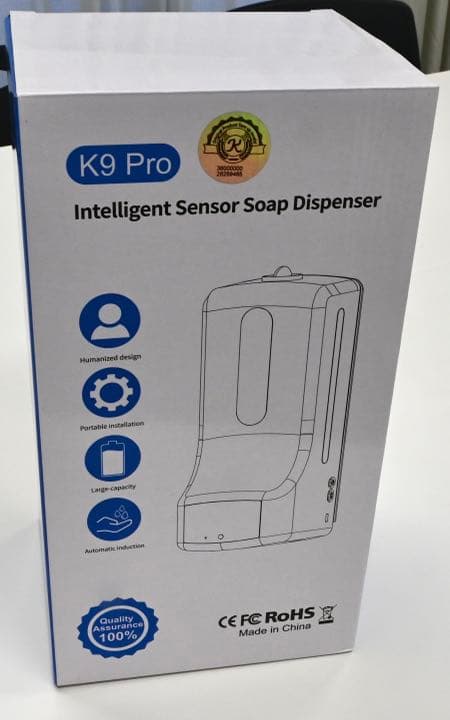 オートディスペンサー 10台