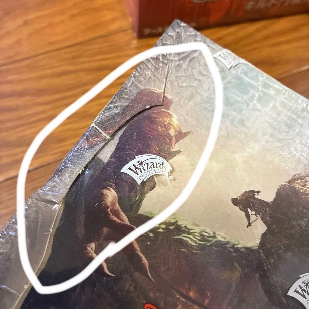 マジックザギャザリング　ブースターパック