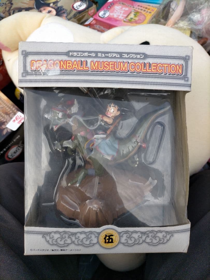 ドラゴンボールフィギュア／ミュージアムコレクション五／孫悟空&恐竜