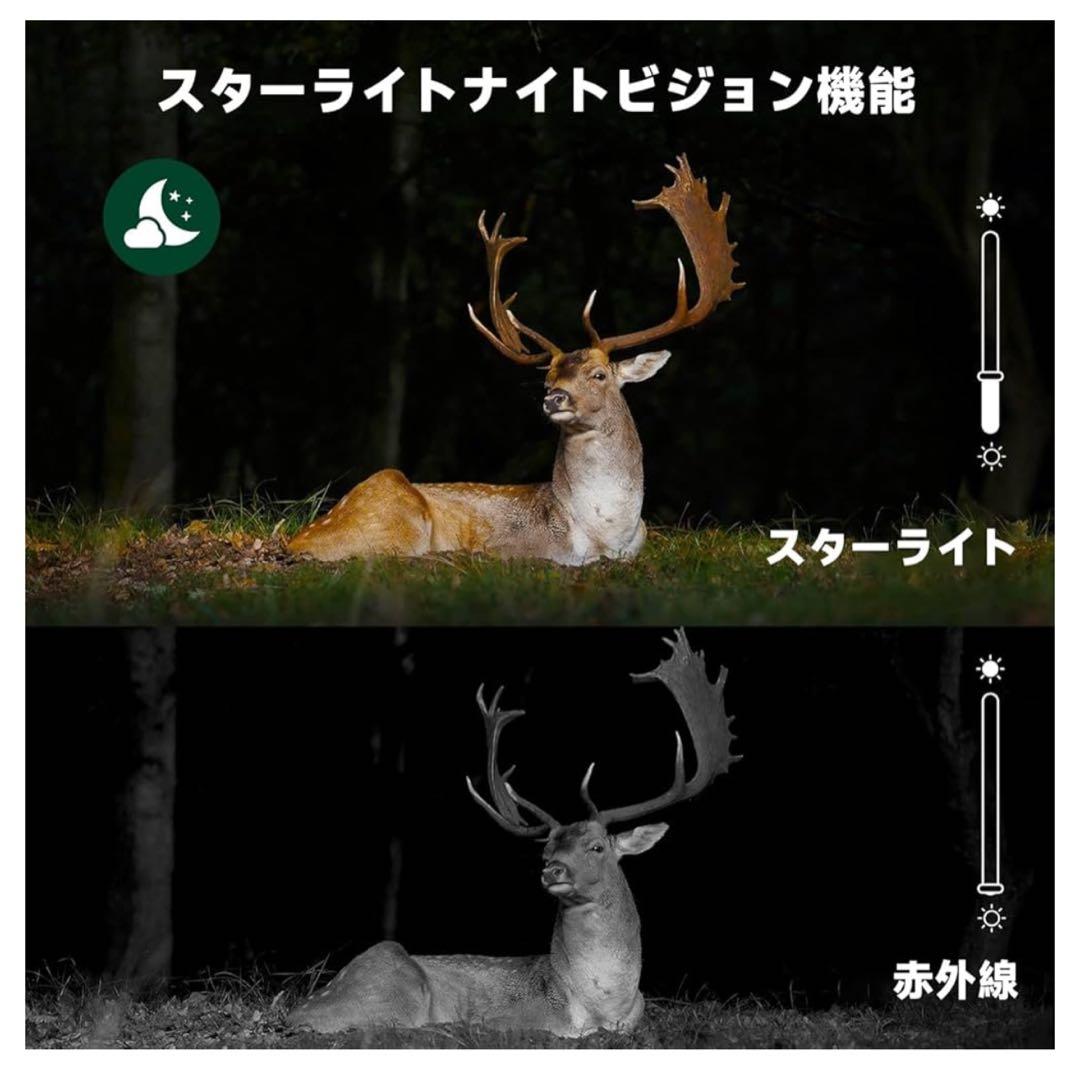 訳あり 破格 ソーラートレイルカメラ 4K 60MP 30FPS動画 WiFi