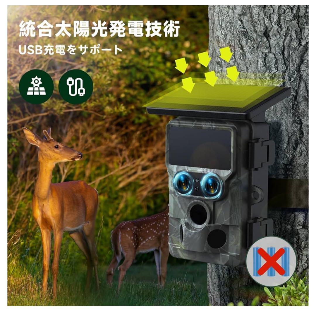 訳あり 破格 ソーラートレイルカメラ 4K 60MP 30FPS動画 WiFi