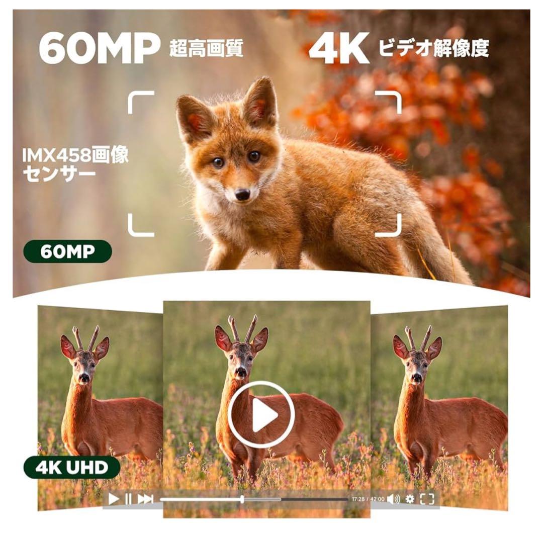 訳あり 破格 ソーラートレイルカメラ 4K 60MP 30FPS動画 WiFi