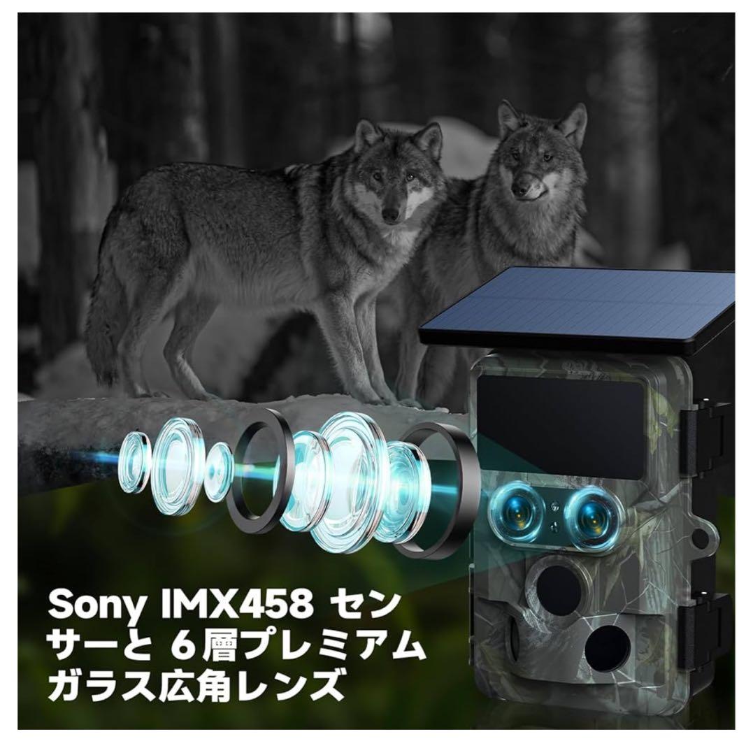 訳あり 破格 ソーラートレイルカメラ 4K 60MP 30FPS動画 WiFi