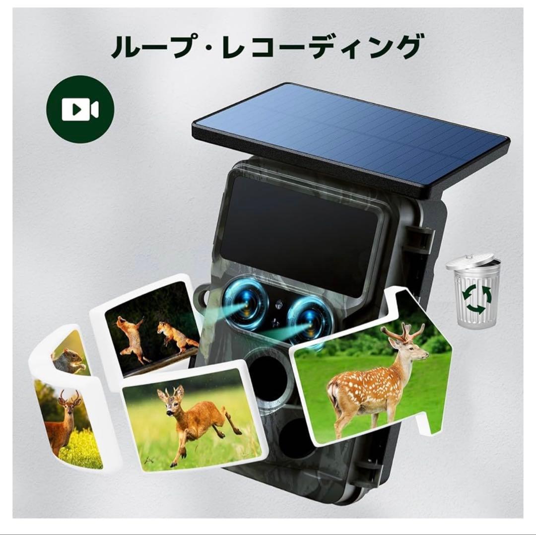 訳あり 破格 ソーラートレイルカメラ 4K 60MP 30FPS動画 WiFi