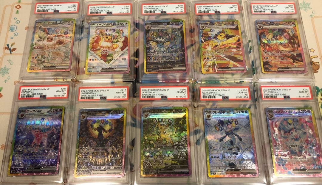 【PSA10】テラスタルフェスex ブイズSAR 10連番