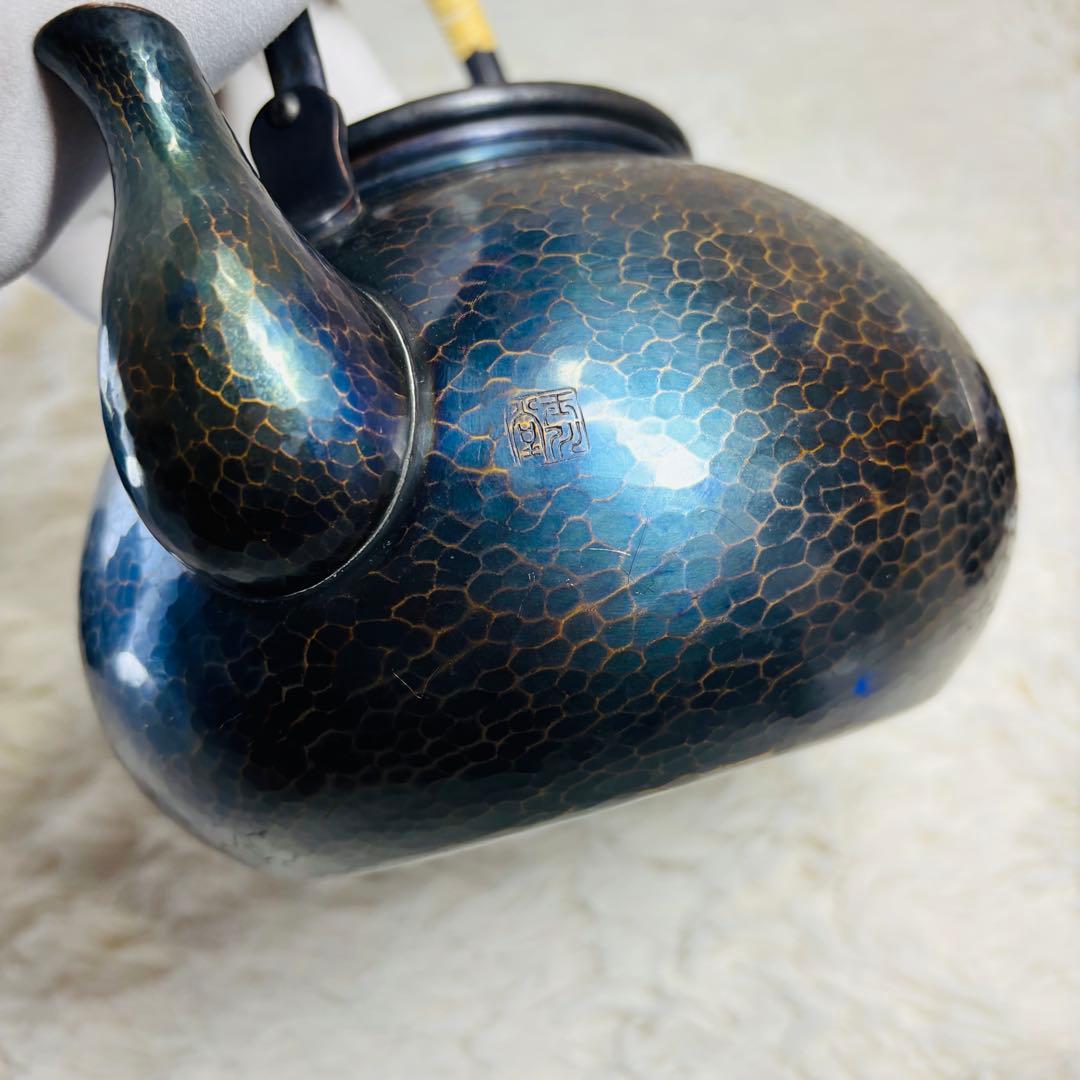 玉川堂　茶筒　建水　水差し　薬缶　鎚起銅器　茶器揃　玉虫　紫　燕三新潟県