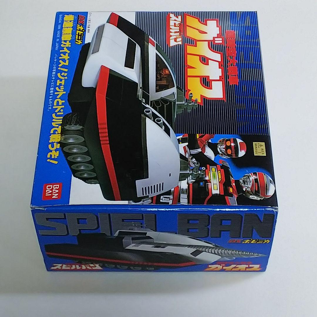 「時空戦士スピルバン」ＤＸポピニカ・ガイオス（新品・１９８６年・当時モノ）